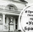 Фото: библиотека №229 - Район Северное Тушино СЗАО