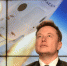 Илон Маск - SpaceX - ИА Общественная служба новостей