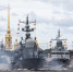 В Санкт-Петербурге стартовал военно-морской парад ко Дню ВМФ - M24.Ru