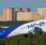 Самолёт МС-21 - ИА Общественная служба новостей