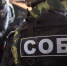 Столичный СОБР принял участие в мероприятиях по задержанию подпольных оружейников - Росгвардия