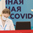 Около 26 миллионов человек полностью вакцинировались от COVID-19 в России - Вечерняя Москва