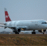 Самолёт компании Nordwind Airlines произвёл вынужденную посадку в Екатеринбурге - Говорит Москва