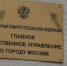 В Москве возбуждено уголовное дело в отношении нотариуса, участвовавшего в оформлении сделок с недвижимостью семьи актера Алексея Баталова - Следственный комитет
