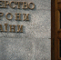 16 - ИА Общественная служба новостей