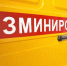 Фото: mos.ru - Район Щукино СЗАО Москвы