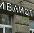 file722cpme4212q2i3riky-1536x1017.jpeg - Район Бирюлево Восточное ЮАО
