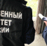 В СК РФ организовали спецотдел по борьбе с преступностью, связанной с COVID-19 - ИА Общественная служба новостей