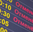 Более 30 рейсов отменено и задержано в аэропортах Москвы - M24.Ru