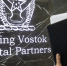 Фигурант «дела Baring Vostok» обжаловал приговор - ИА Общественная служба новостей