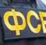 ФСБ задержала главного конструктора НИПГС Куранова по подозрению в госизмене - Вечерняя Москва