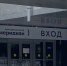 IMG_3898.JPG - Район Черемушки ЮЗАО Москвы
