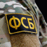 c9b661a6410249d882e7d8ab2cd32c4c - ИА Общественная служба новостей