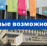 Развитие академического сотрудничества между Германией и Россией - РЭУ им. Г.В. Плеханова