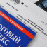 НДС повысится с 2019 года - ИА Общественная служба новостей