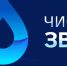 Итоги II Международной премии "Чистый звук" подведут 3 сентября - Molnet.Ru