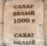 Нутрициолог назвала вызывающие зависимость продукты - Вечерняя Москва