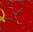 30 лет горя и страданий - КПРФ