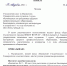 Заселение в общежитие: все условия и даты - РГАУ-МСХА имени К.А. Тимирязева