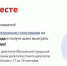 Участники акции «Миллион призов – #Выбираем Вместе» смогут направить выигранные баллы на благотворительность - Molnet.Ru