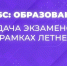 Инновации для глобализации: как биометрия расширит возможности высшего образования - РЭУ им. Г.В. Плеханова