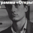 Источник: «Москино» - Район Лефортово ЮВАО Москвы