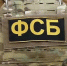 В Туле задержали гражданина Украины за сбор секретных данных об оружии - M24.Ru