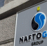 нафтогаз - ИА Общественная служба новостей