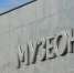 Акции В Магазине Победа В Москве