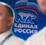 "Единая Россия" утвердила предвыборную программу - M24.Ru
