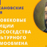 XVII «Фаизхановские чтения»: 800-летнему Нижнему Новгороду и всему российскому обществу нужны идеи Фаизханова - Совет муфтиев России