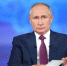 Путин будет лично присутствовать на пленарном заседании ВЭФ - M24.Ru