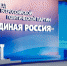 Предвыборная «щедрость» - КПРФ