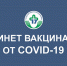 privivka - ГБУЗ ГКБ №17 ДЗМ