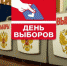 Поправка к поправкам - КПРФ