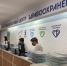 Экипировочный центр для медицинских работников - ГБУЗ ИКБ №2 ДЗМ
