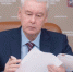 Собянин высказался против объединения Москвы и области - Molnet.Ru