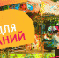 Парк «Фили» представил топ-5 лучших романтических мест на своей территории - Префектура ЗАО Москвы