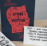 Снимок-экрана-2021-09-10-в-10.57.35.png - Район Зябликово ЮАО Москвы