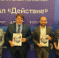  РЭУ им. Г.В. Плеханова – на выставке «Интерткань-2021. Осень» - РЭУ им. Г.В. Плеханова
