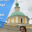 Парк «Фили» представил спецвыпуск рубрики «Москва - путешествие в прошлое» - Район Филевский парк ЗАО
