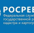 По выявленным Росреестром Москвы фактам мошенничества возбуждено 45 уголовных дел - Префектура САО Москвы