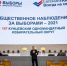 наблюдатели - ИА Общественная служба новостей