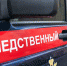 следственный комитет - ИА Общественная служба новостей