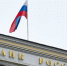 ЦБ планирует распространить платформу "Знай своего клиента" на физлиц - M24.Ru