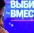 В системе онлайн-голосования уже свыше 1,3 млн голосов москвичей - Информационный Центр