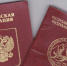 F0489142-06FE-4A5B-A652-6581E008E71B_w1200_r1 - ИА Общественная служба новостей