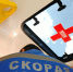 скорая помощь - РИА - ИА Общественная служба новостей