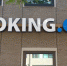 ФАС подаст в суд, если Booking не станет платить штраф - ИА Общественная служба новостей