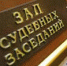 Суд привлек к ответственности предпринимателя в Тульской области за неуведомление о прибытии семян рапса - Россельхознадзор